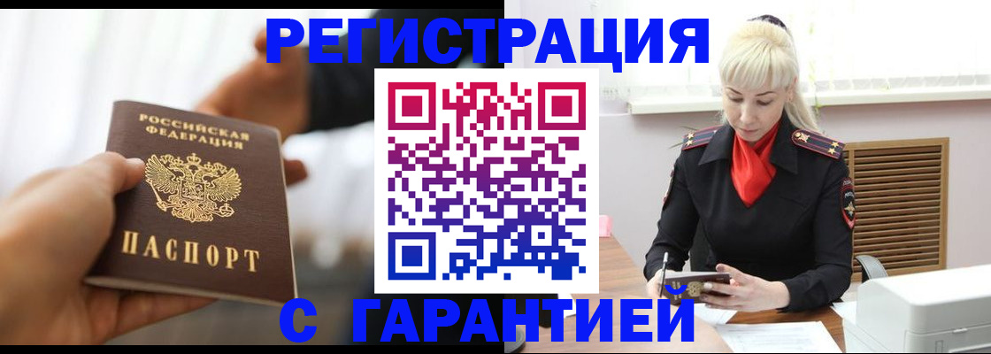 регистрация в Карталах